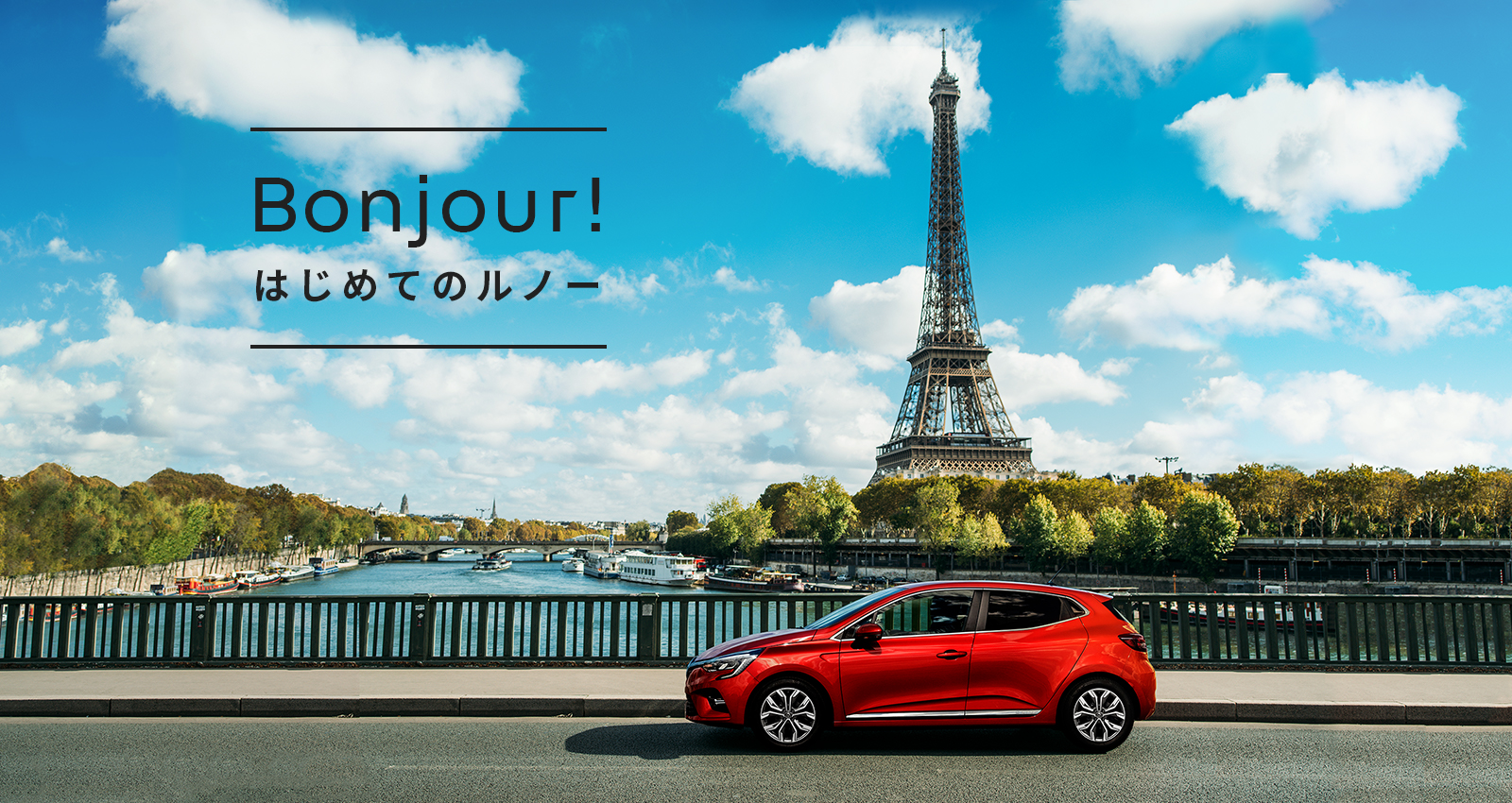 Bonjour Renault