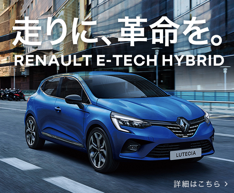 RENAULT E-TECH HYBRID