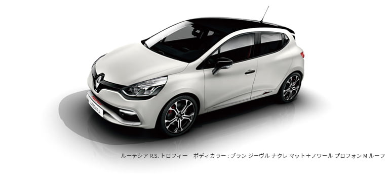 ルーテシア R.S. トロフィー　ボディカラー : ブラン ジーヴル ナクレ マット+ノワール プロフォン M