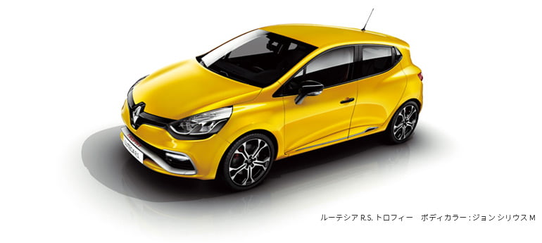 ルーテシア R.S. トロフィー　ボディカラー : ジョン シリウス M