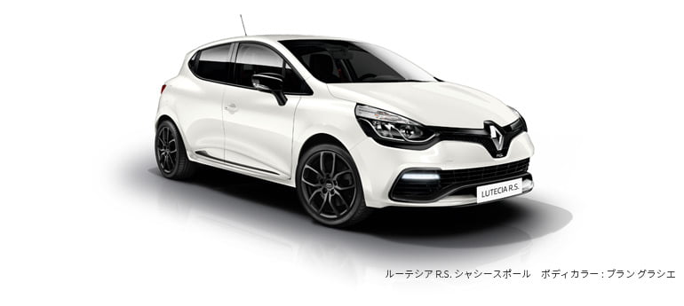 ルーテシア R.S. シャシースポール　ボディカラー : ブラン グラシエ