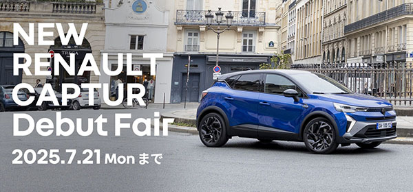 NEW RENAULT CAPTUR Debut Fair