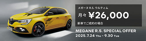 RENAULT SPECIAL OFFER