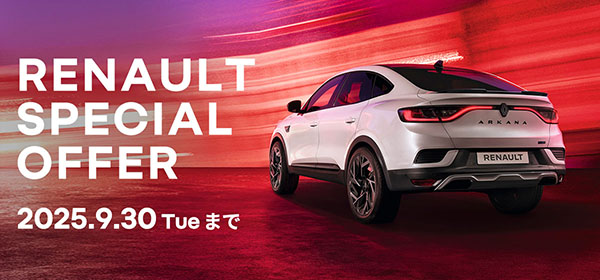 RENAULT SPECIAL OFFER