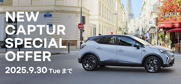 RENAULT SPECIAL OFFER