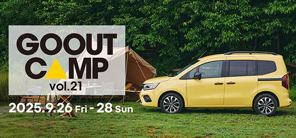 GO OUT CAMP vol.21