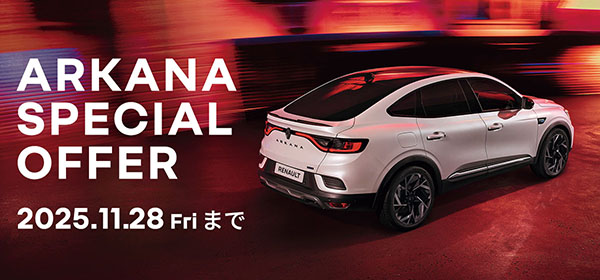 ARKANA SPECIAL OFFER
