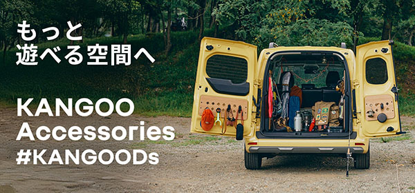 KANGOO Accessories KANGOODs