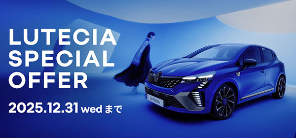 LUTECIA SPECIAL OFFER