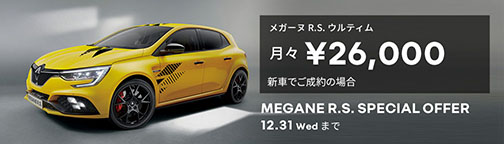 RENAULT SPECIAL OFFER