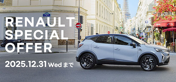 RENAULT SPECIAL OFFER