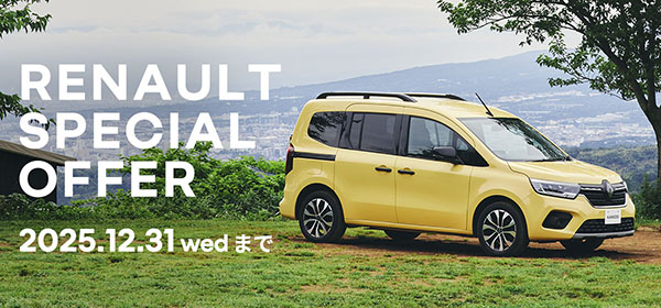 RENAULT SPECIAL OFFER