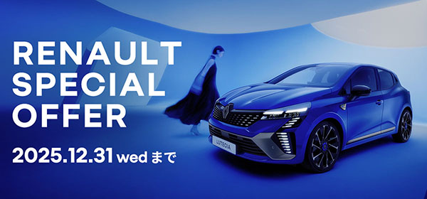 RENAULT SPECIAL OFFER