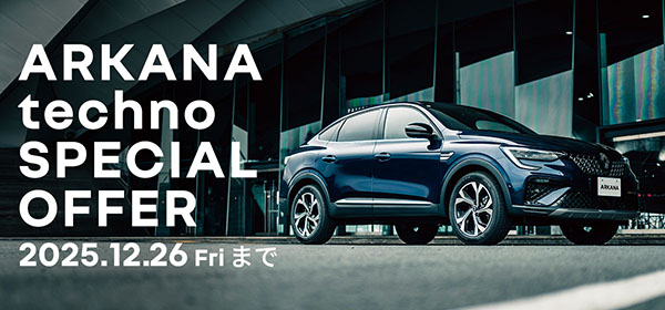 ARKANA techno SPECIAL OFFER