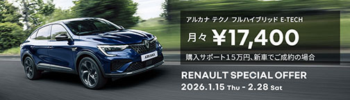 RENAULT SPECIAL OFFER