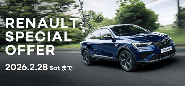 RENAULT SPECIAL OFFER
