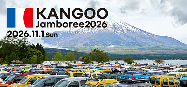 KANGOO JAMBOREE 2026