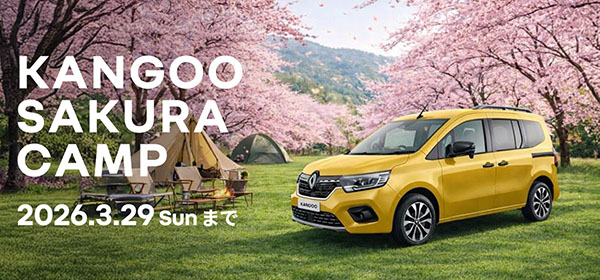KANGOO SAKURA CAMP