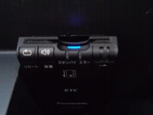今や必須装備となったＥＴＣが装着済みです。