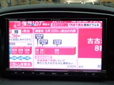 地上波デジタル放送を始めとして、ＤＶＤ、ＳＤカード、ＦＭ・ＡＭ放送などのメディアに対応