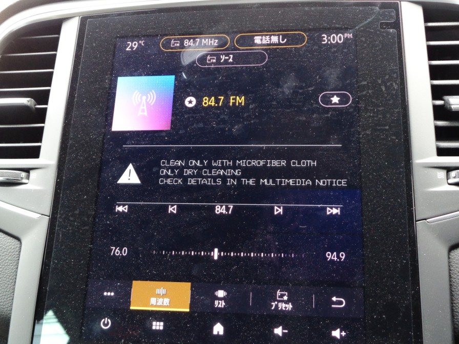 マルチファンクションタッチスクリーンは　Ａｎｄｒｏｉｄ　ＡｕｔｏとＡｐｐｌｅ　ＣａｒＰｌａｙに対応。ｇｏｏｇｌｅなどのアプリによるナビゲーション等、多彩なメディアをお愉しみいただけます。