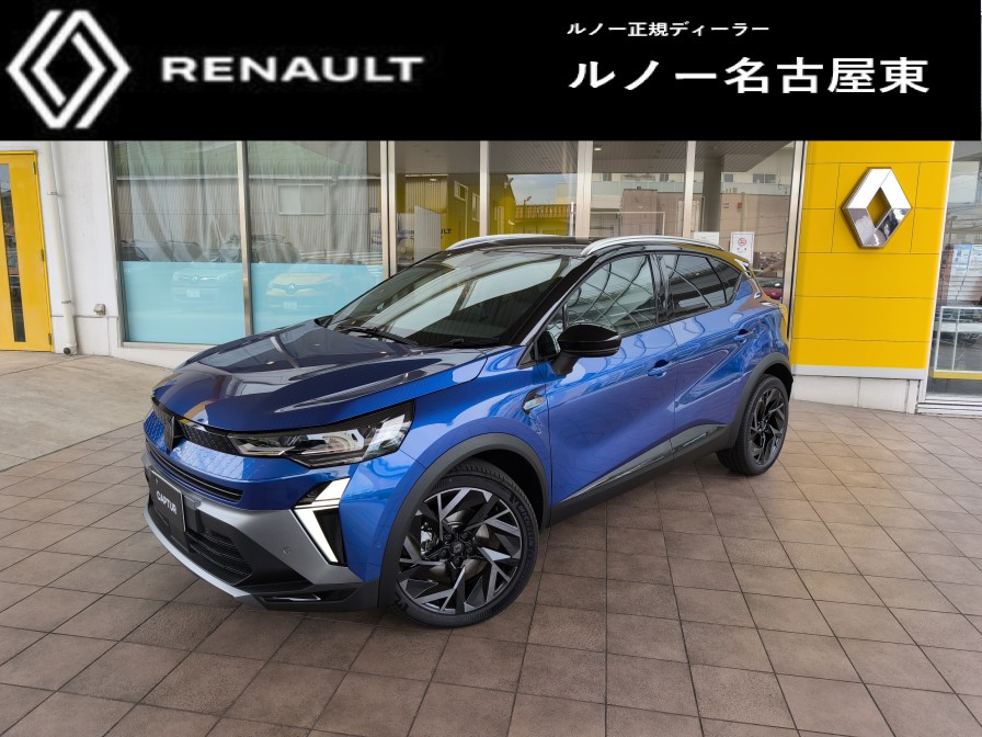 ルノーキャプチャーエスプリアルピーヌフルハイブリッドE-TECH