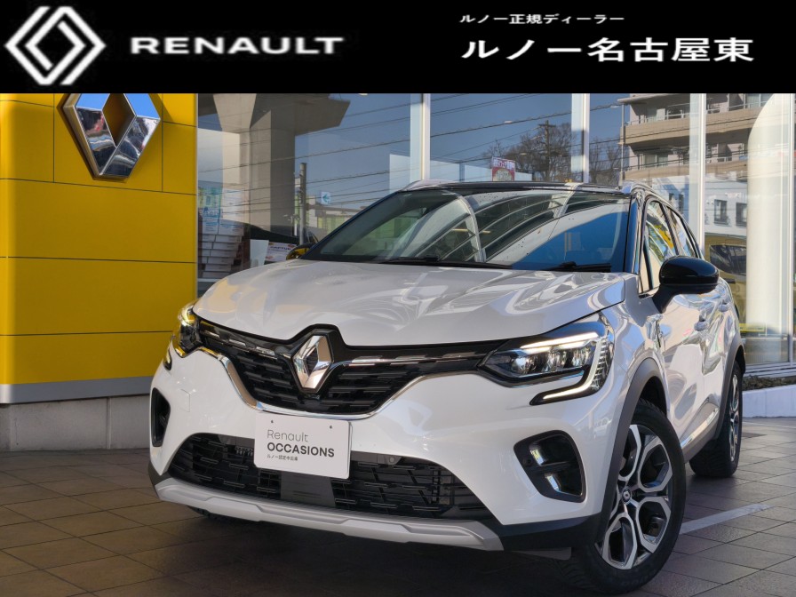 ルノーキャプチャーインテンステックパック