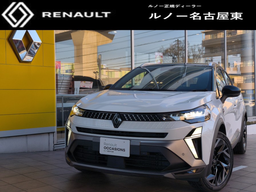 ルノーキャプチャーエスプリアルピーヌフルハイブリッド