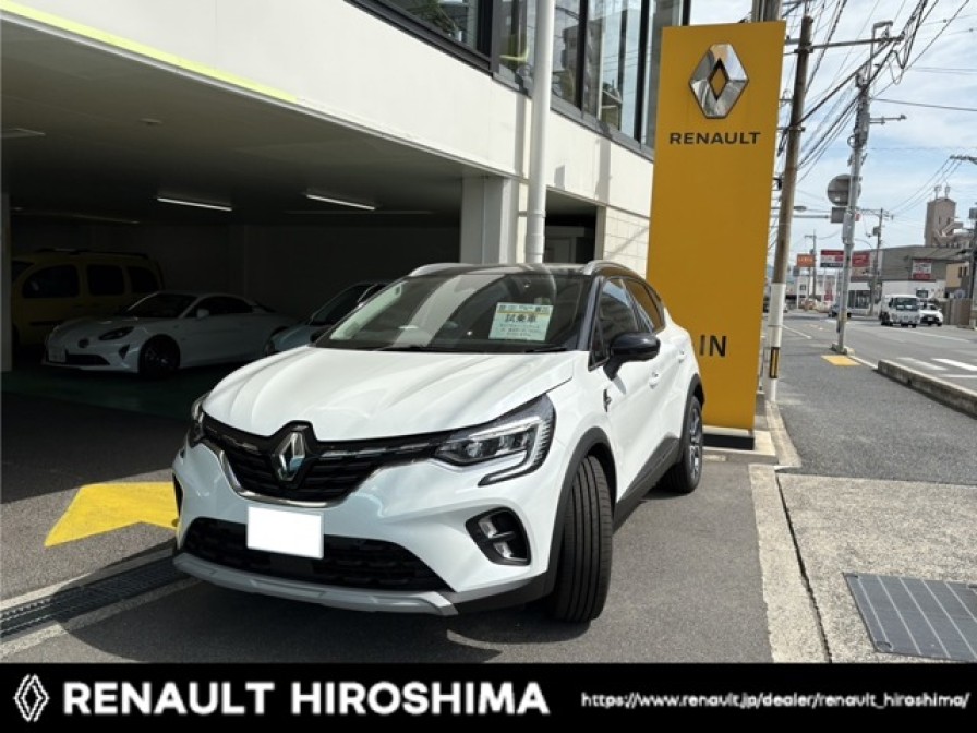 キャプチャー　インテンス