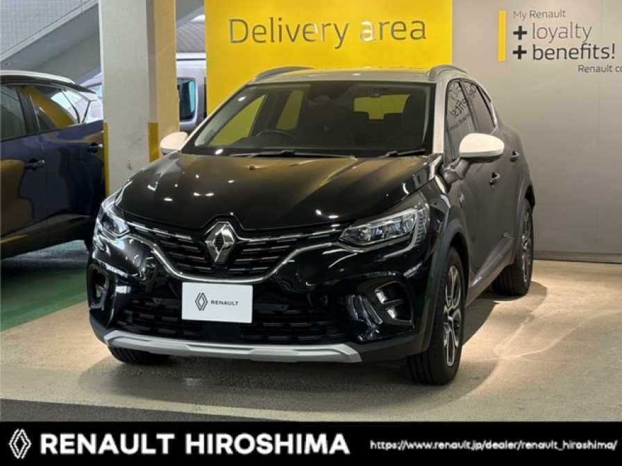 キャプチャー　インテンステックパック