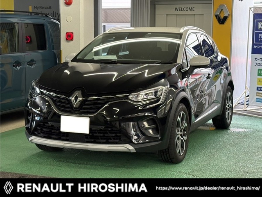 キャプチャー　インテンステックパック