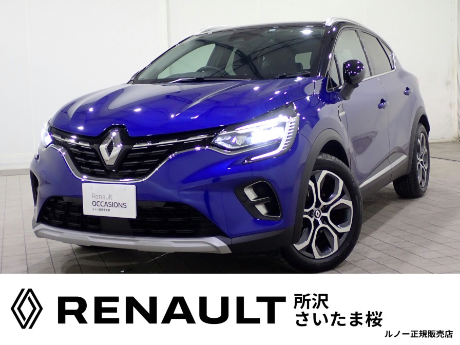 ルノー　キャプチャー　ETECH　HYBRID　レザーパック