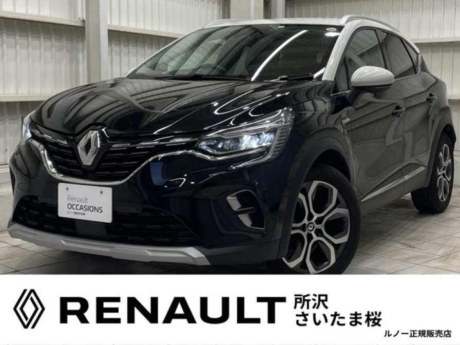ルノー　キャプチャー　インテンス