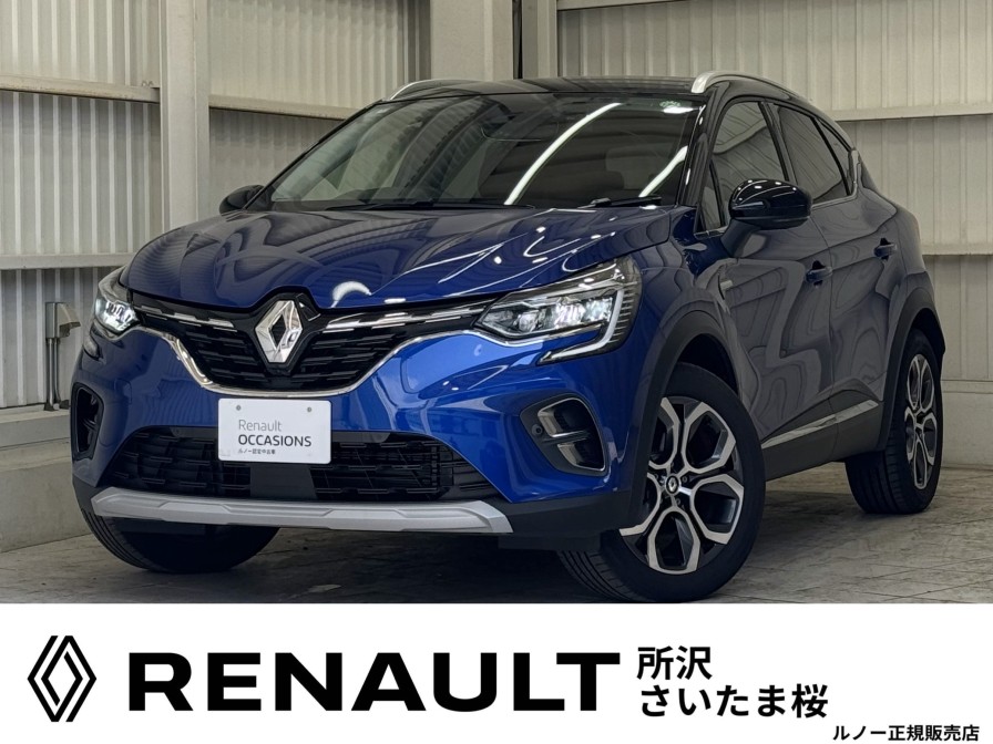 ルノー　キャプチャー　ETECH　HYBRID　レザーパック