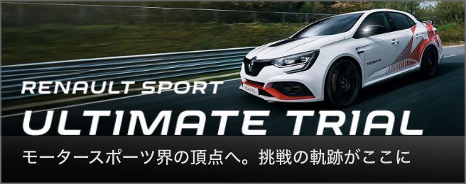 RENAULT SPORT ULTIMATE TRIAL